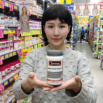 Australia swisse collagen tablets 100 blood orange essence hair care Armour skin rejuvenation promotes collagen production