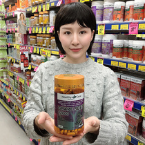 Australian Healthy Care grape seed anthocyanin essence powder capsule HC fair color 12000mg300 grain
