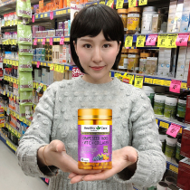 Australia Healthy Care Enhanced Version HC Grape Seed 16000mg Skin rejuvenation supplement Vitamin C collagen