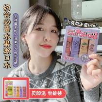 Artist probiotic mouthwash fresh breath deodorant anti-tooth decay womens portable fruit flavor 28 pieces