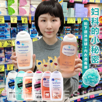 Australian Fangpin femfresh womens private lotion care liquid wash care mild pregnant women Private odor English version