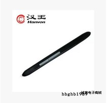 Hanwang Handwriting Board Q Pioneer Pencil Free Small King Kong Pencil Hanwang Handwriting Pencil Hanwang Handwriting Pencil