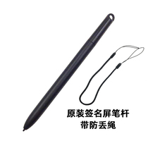 SZZT smart teller machine ZT2189 signature screen Signature pen SZZT electronic signature pen Counter signature screen