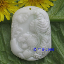 Blue field jade tiger card pendant with male and female jade tiger pendants Yupei jade pendant