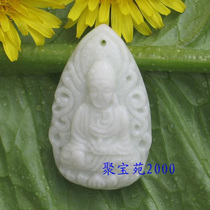 This life Buddha pendant blue field jade belongs to the pig Amitabha Buddha pendant male woman Yupei Yubrand