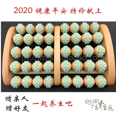 2020 new special first plantar massager foot foot bath foot massager point massage