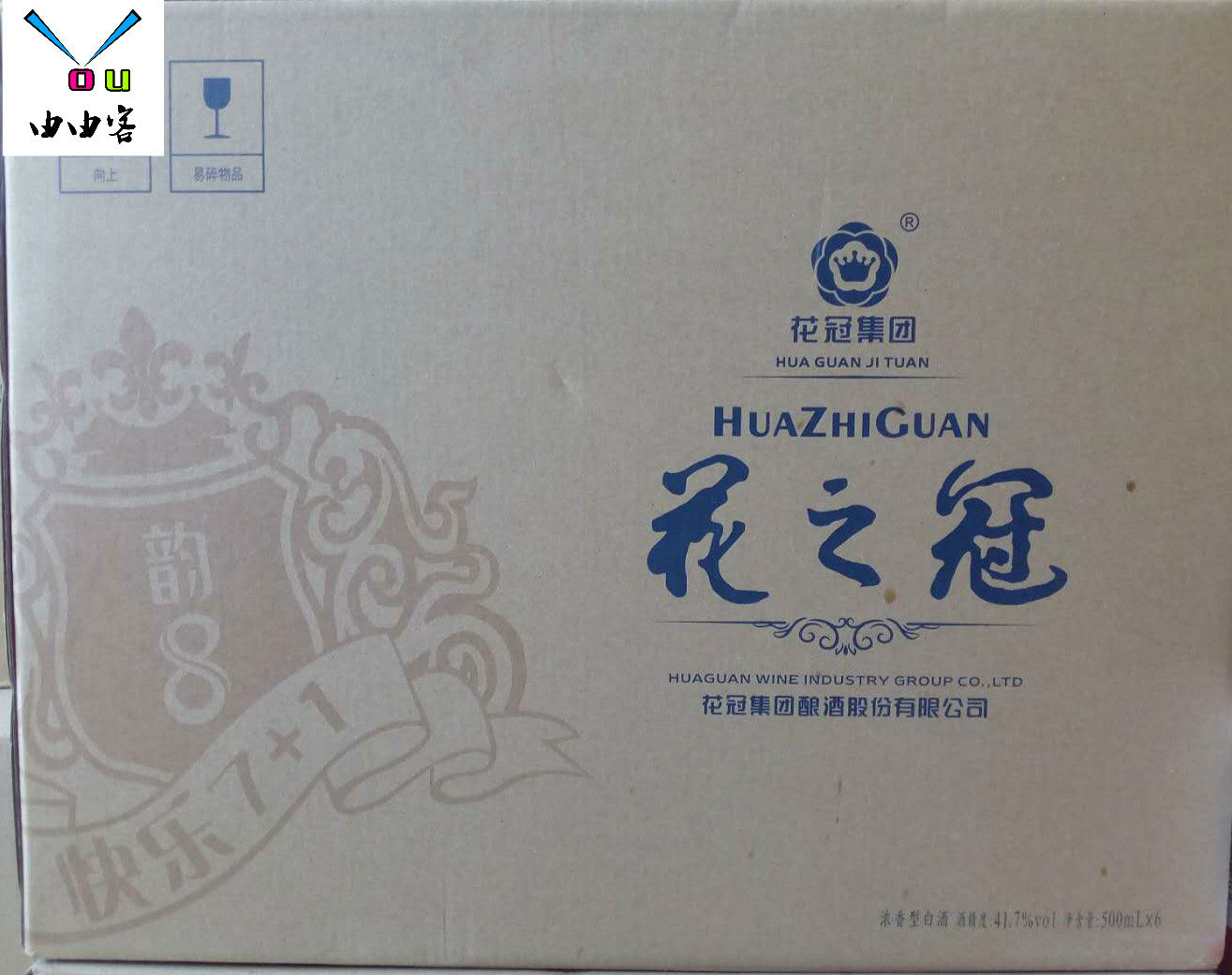 由由客花冠酒花之冠韵8浓香型417度一箱6瓶菏泽巨野特产