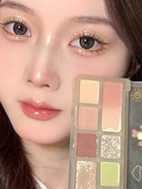 Spring Day Clear Through Fresh Makeup Powder Green Bump Color Really Good Fairy Poetry Tiya Resin Cactus 8 Color Eye Shadow Pan