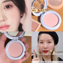 Teacher Xu Yu recommends South Koreas APIEU OPP monochrome blush aged silkworm light meat powder