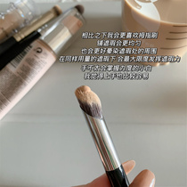 God finger brush poke poke round head finger abdomen brushless Mark Acne Black eye ring tear groove concealer brush makeup tool nose shadow