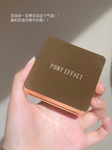 Small gold box mixed oil skin seen in Korea PONY EFFECT matte concealer air cushion oil control holding makeup