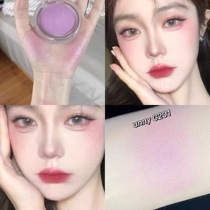 Yellow skin can close your eyes into UNNY monochrome blush G201 small purple purple white nude makeup matte fine flash Gill purple