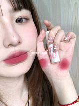Is olive skin love cold rose color INTO YOU air thin lip clay C1 velvet long-lasting thin mud Peach
