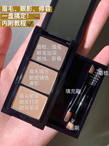 All-around player UNNY three-color eyebrow powder Wang Fei Fei colored coffee female lasting natural nasal shadow lying silkworm sent eyebrow knife