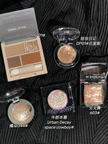 The numerous flatteers of the broken stock Wang Niulang can make a substitute meal monochrome and high light eye shadow big bright film exploits