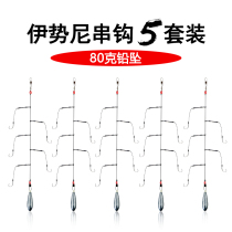 Clay Ferocity Special String Hook Smelly double hook fishing set raft fishing Sea fishing small marine fish bottom Fishing Squid Hanging Fish Hook