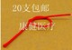 Jiang Yang sputum suction tube disposable sputum suction tube red rubber suction tube 20 super soft Jiang Yang sputum suction tube disposable sputum suction tube red rubber suction tube 20 super soft