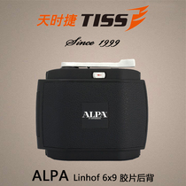 ALPA ALPA 6x9 film back Alpalin Haofu 6x9 film back