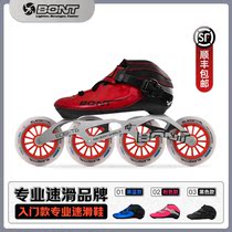 BONT Speed Skating Shoes LUNA Carbon Fiber Straight Row Wheels Racing Racing Children Adult Teens Men And Women Skates Dry Skates