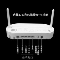 ZTE F650A Tianyi Gateway 4-port full Gigabit Optical Cat 200-1000M dual-band 5G
