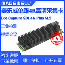 Melville Eco Capture SDI 4K Plus M 2 HD Capture card Medical B Super Video Live