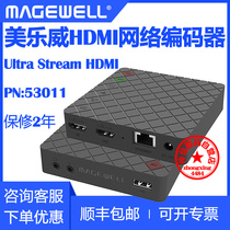 Melville Ultra Stream HDMI HD encoder box 1080p mobile phone camera push Stream LIVE