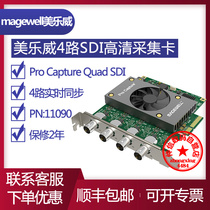 Magewell Pro Capture Quad SDI HD capture card 4-way camera video conference live