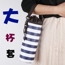 (9 * 23cm) Cross-stripe pattern thermos cup cold cup sleeve large cup sleeve handle water Cup Cup Cup cover