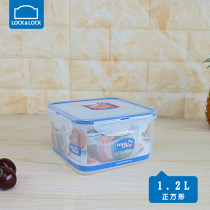 Music clasp clasp storage box grain storage box HPL822D(1 2L) Square