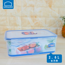 Music clasp plastic crisper HPL826 large lunch box lunch box 2 6L dry goods storage box