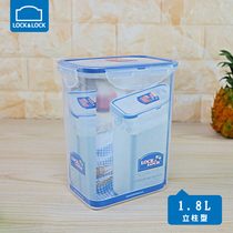 Lotlock plastic crisper sealed box rectangular storage box HPL813 grain storage 1 8L