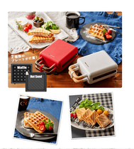 Xingsinan multifunctional mini sandwich machine breakfast machine thick fish burning machine waffle machine home small muffin machine