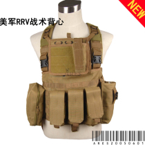 Mud RRV tactical vest tactical vest lightweight vest field CS vest tactical vest