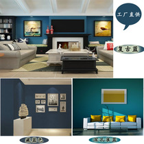 Color latex paint indoor self-painting wall paint Mediterranean blue environmentally friendly household formaldehyde-free odorless paint