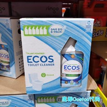 Shanghai Costco opened a market in the United States ECOS sanitary ware cleaner 710ml*1 bottle