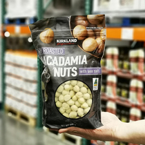 Kirkland Corkran macadamia 680g ready-to-eat snacks Shanghai Costco market customers Domestic