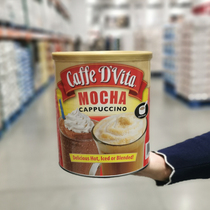 Shanghai Costco market opening customers CAFFE DVITA mochaccino instant coffee powder 1 8kg