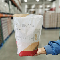 Shanghai Costco open city Guest Bolivian import LE FOOD Leventral quinoa 2kg bag packaging