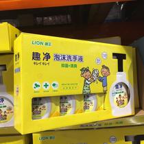 Shanghai Costco domestic LION LION king fun clean foam hand sanitizer lemon fragrance 490ml 200ml * 3