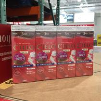 Japan imported CIELO Meiyuan Xuan Ruo dye paste 80g * 4 Shanghai Costco market customers Domestic