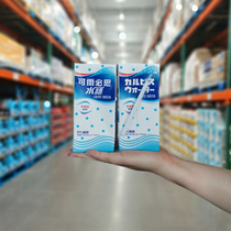 Shanghai Costco opened the market Kelpis water language lactic acid bacteria drinks drinks imported from Taiwan in the summer