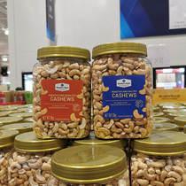 Members Mark Vietnam imported baking cashew salted cashew nuts 1 1KG Shanghai Sam shop