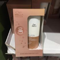 Switzerland WELLA SAMPOO Wena ammonia Shampoo Shampoo 1L Shanghai Costco market open domestic