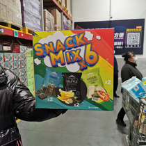 Foto right Tang Sea Tweed Cereal Crisp Black Truffle Chips Mustard Shrimp Slices Mini Rainbow Gift Box 704g Shanghai Sam