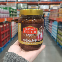 Earth Literacy Mushroom Red Onion Sauce 420g One bottle of mixed fried noodles to open lid ready-to-eat Shanghai Costco opener