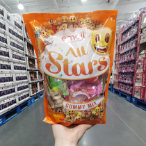 German emoji fruit soda taste gel candy 1KG loaded rubber sugar Shanghai Costco opener