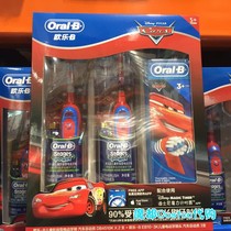 ORAL-B Ole B childrens electric toothbrush 2 brush handle 5 brush head Shanghai Costco market customers