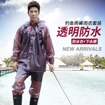 Electric bicycle bicycle raincoat rain pants suit split thickened rain cape waterproof adult riding transparent hiking waterproof