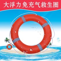 Marine professional lifebuoy adult adult large buoyancy swimming ring 2 5KG thickened solid national standard plastic 5556
