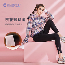 (Bei Bei Shing) pregnancy color pregnant womens pants autumn and winter high-elastic composite lace double-effect leggings full-stage belly pants